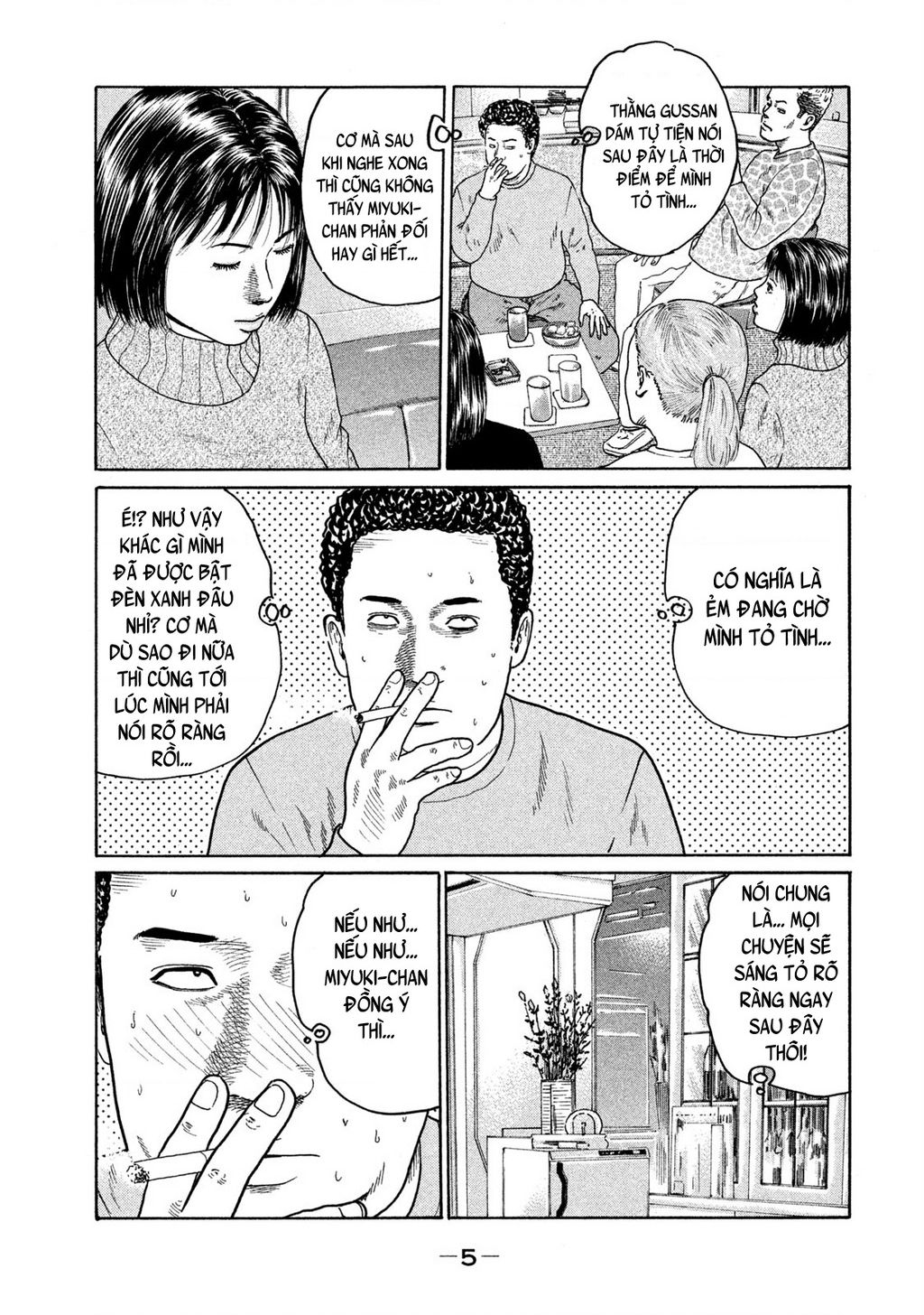 Dù Thế Nào Đi Nữa / Đó Là Tình Bạn Naniwa: Chapter 183