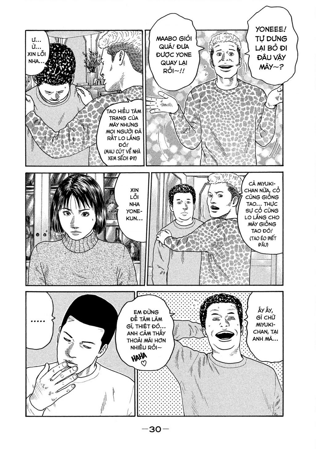 Dù Thế Nào Đi Nữa / Đó Là Tình Bạn Naniwa: Chapter 184