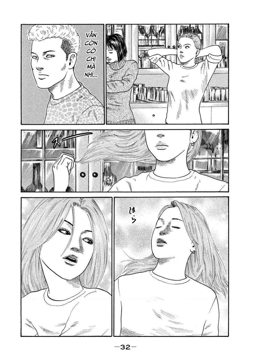 Dù Thế Nào Đi Nữa / Đó Là Tình Bạn Naniwa: Chapter 184