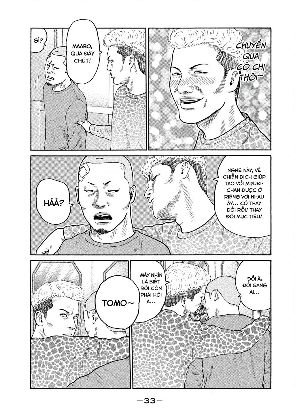 Dù Thế Nào Đi Nữa / Đó Là Tình Bạn Naniwa: Chapter 184