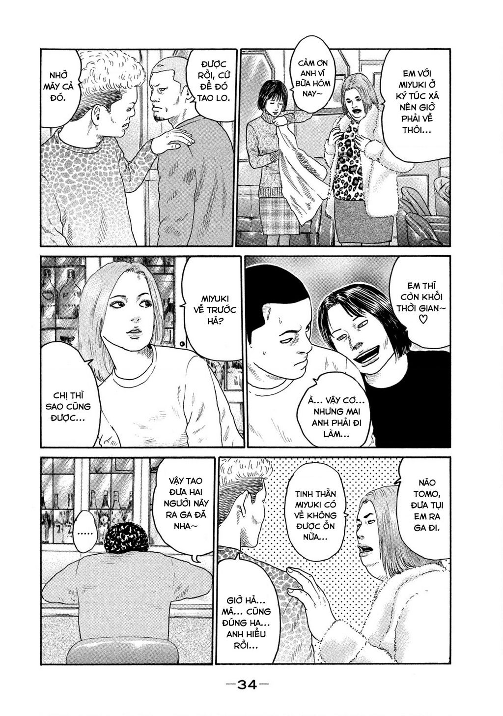 Dù Thế Nào Đi Nữa / Đó Là Tình Bạn Naniwa: Chapter 184