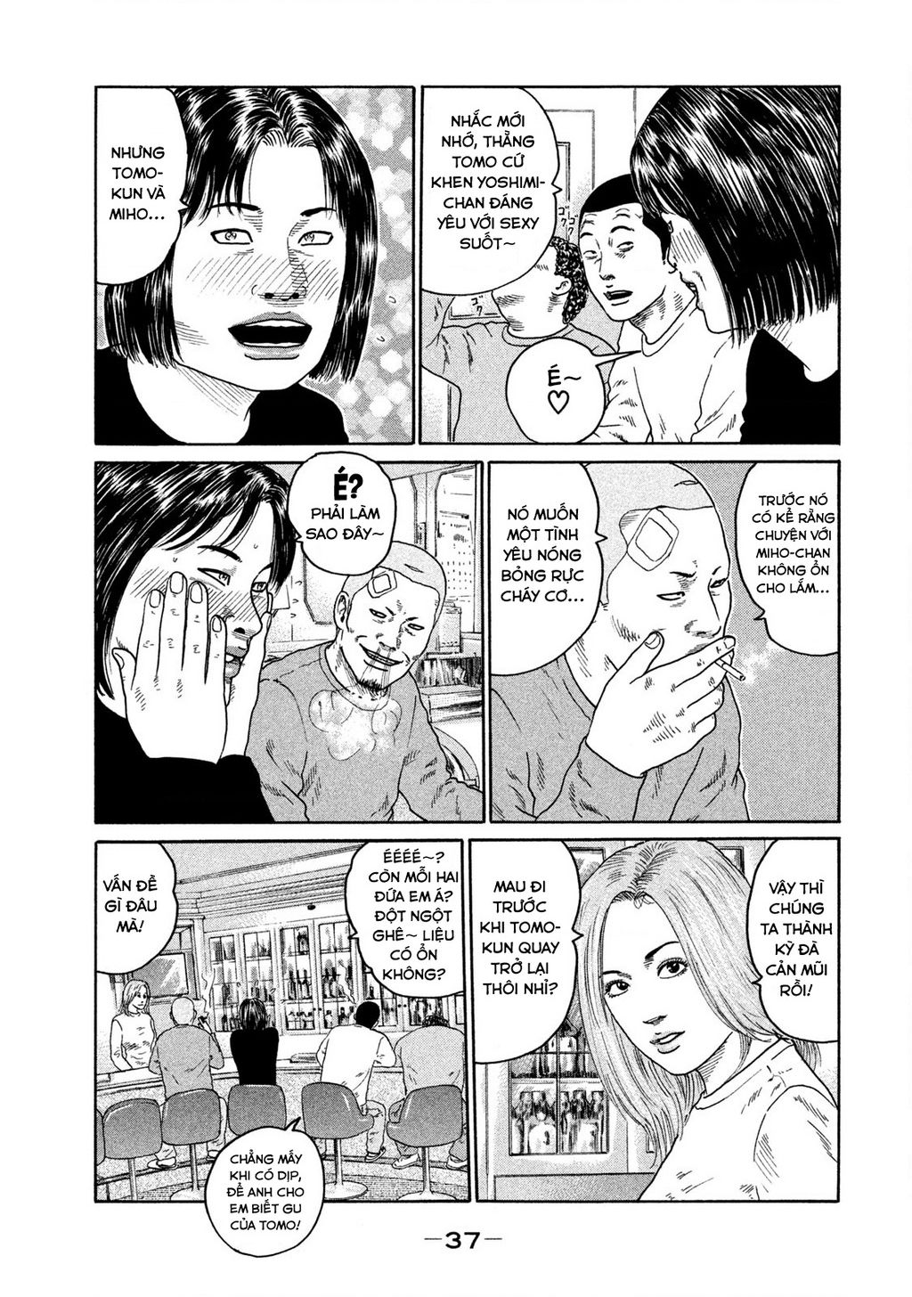 Dù Thế Nào Đi Nữa / Đó Là Tình Bạn Naniwa: Chapter 184