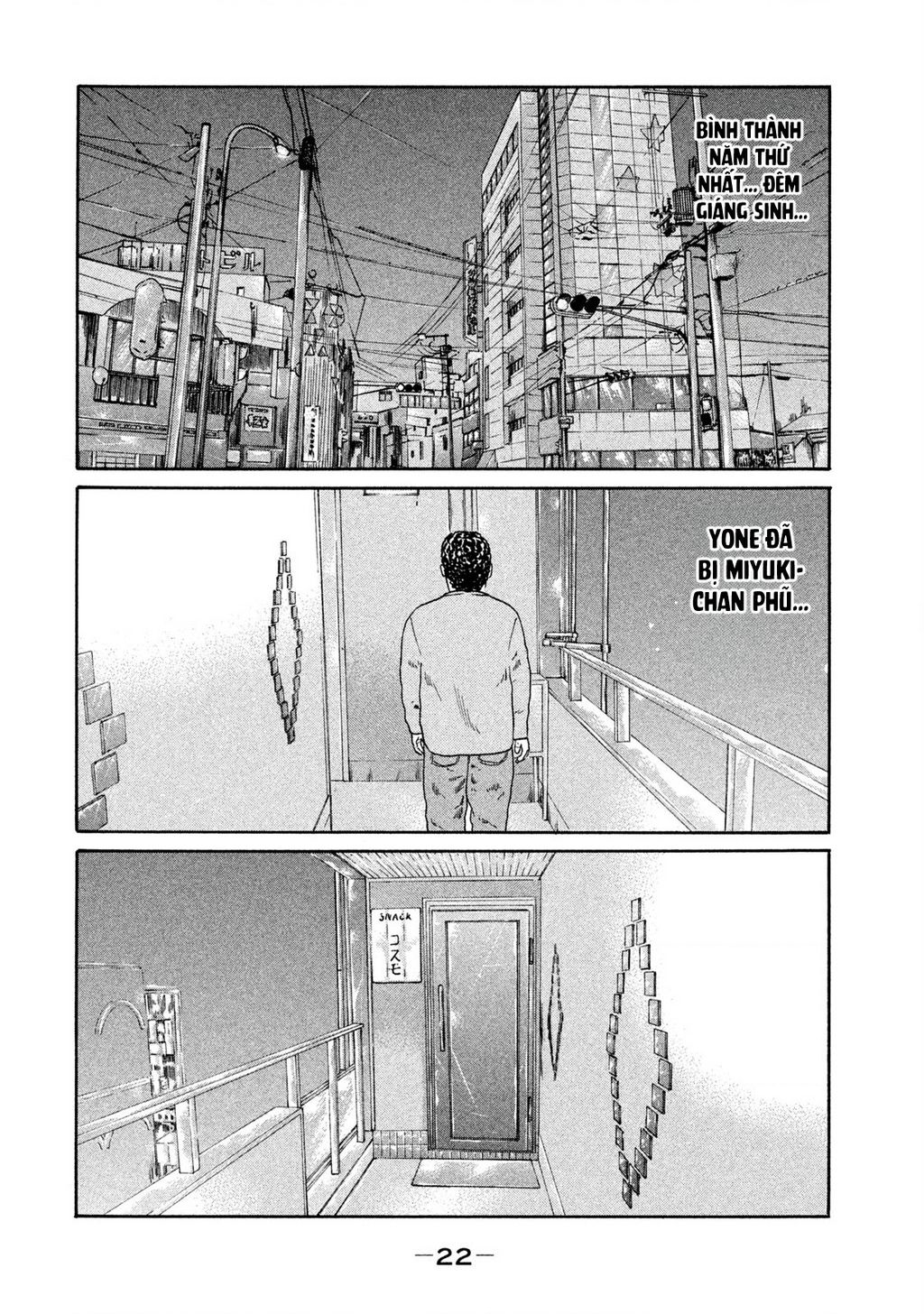 Dù Thế Nào Đi Nữa / Đó Là Tình Bạn Naniwa: Chapter 184