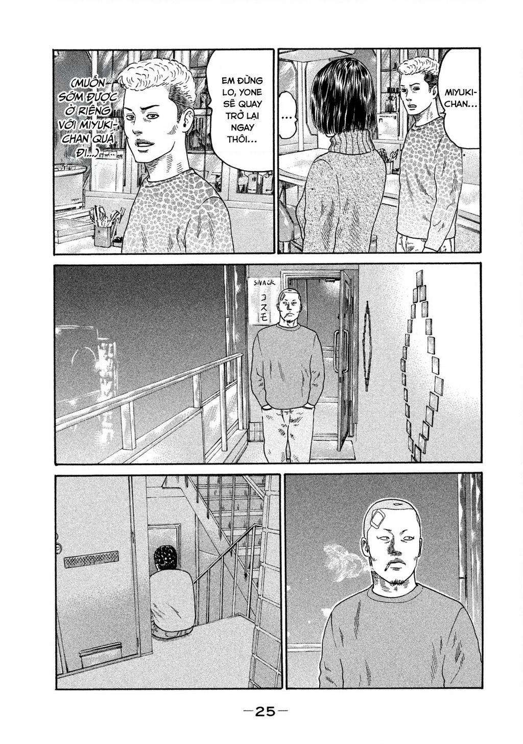 Dù Thế Nào Đi Nữa / Đó Là Tình Bạn Naniwa: Chapter 184