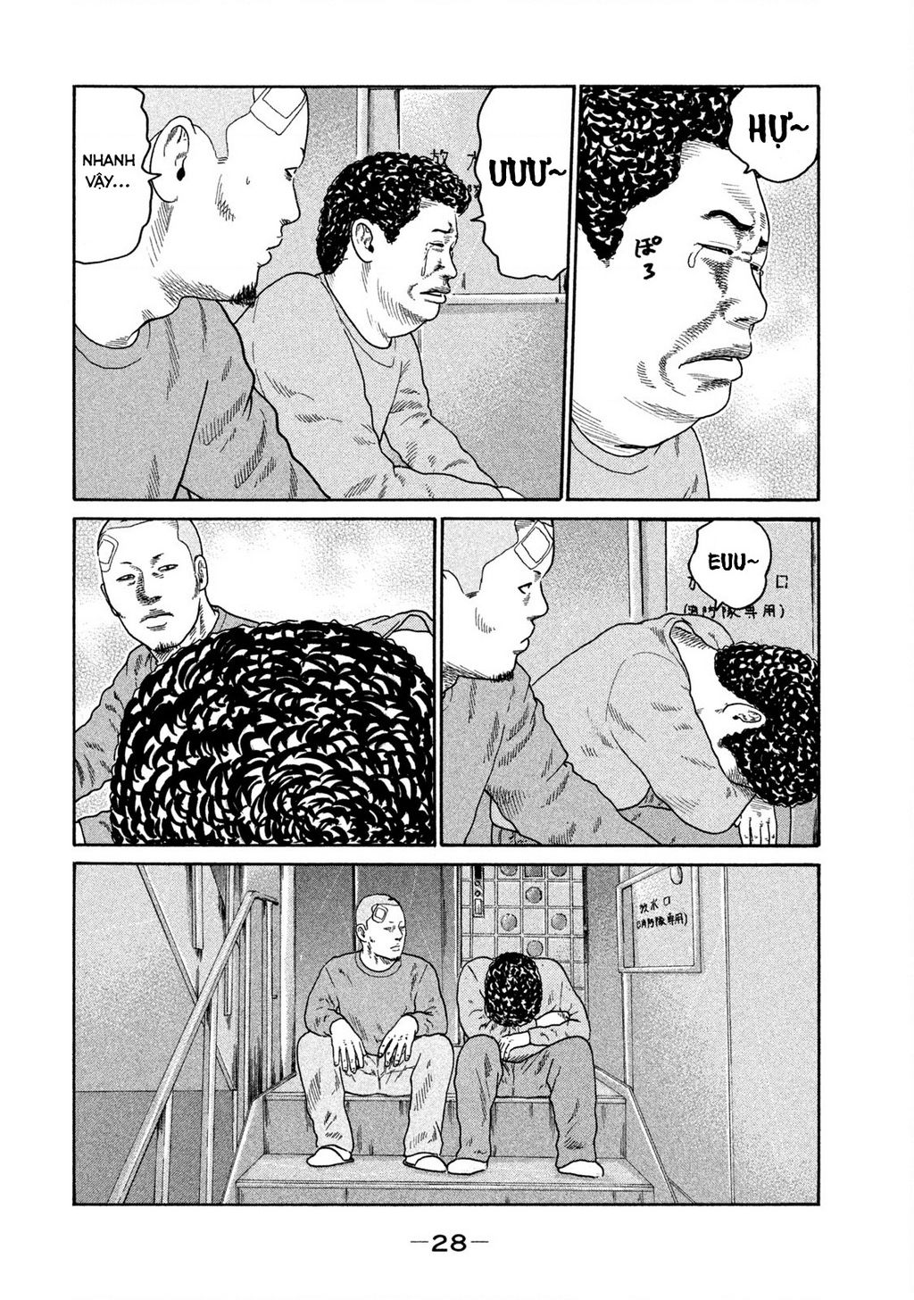 Dù Thế Nào Đi Nữa / Đó Là Tình Bạn Naniwa: Chapter 184