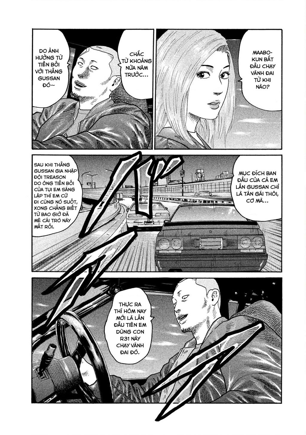 Dù Thế Nào Đi Nữa / Đó Là Tình Bạn Naniwa: Chapter 185