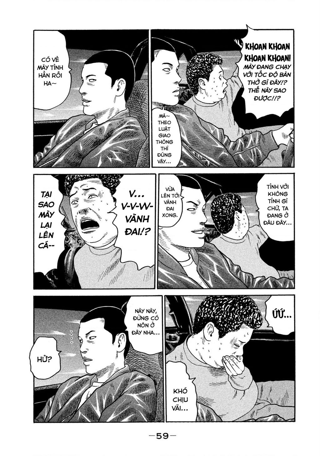 Dù Thế Nào Đi Nữa / Đó Là Tình Bạn Naniwa: Chapter 185