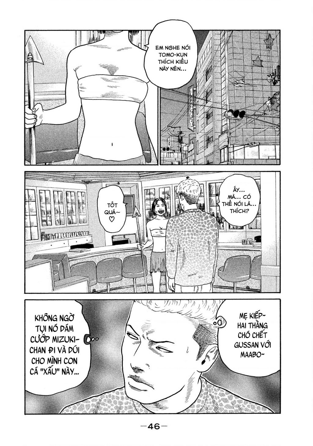 Dù Thế Nào Đi Nữa / Đó Là Tình Bạn Naniwa: Chapter 185