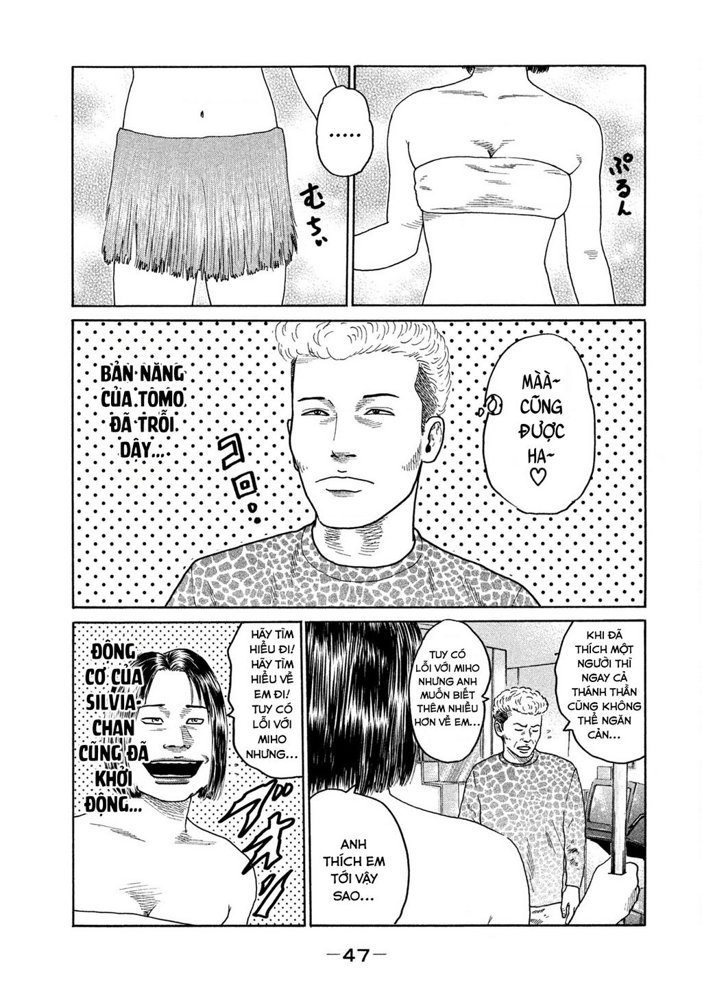 Dù Thế Nào Đi Nữa / Đó Là Tình Bạn Naniwa: Chapter 185
