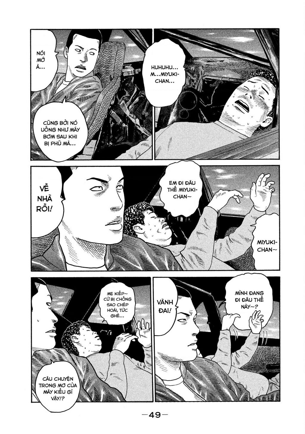 Dù Thế Nào Đi Nữa / Đó Là Tình Bạn Naniwa: Chapter 185