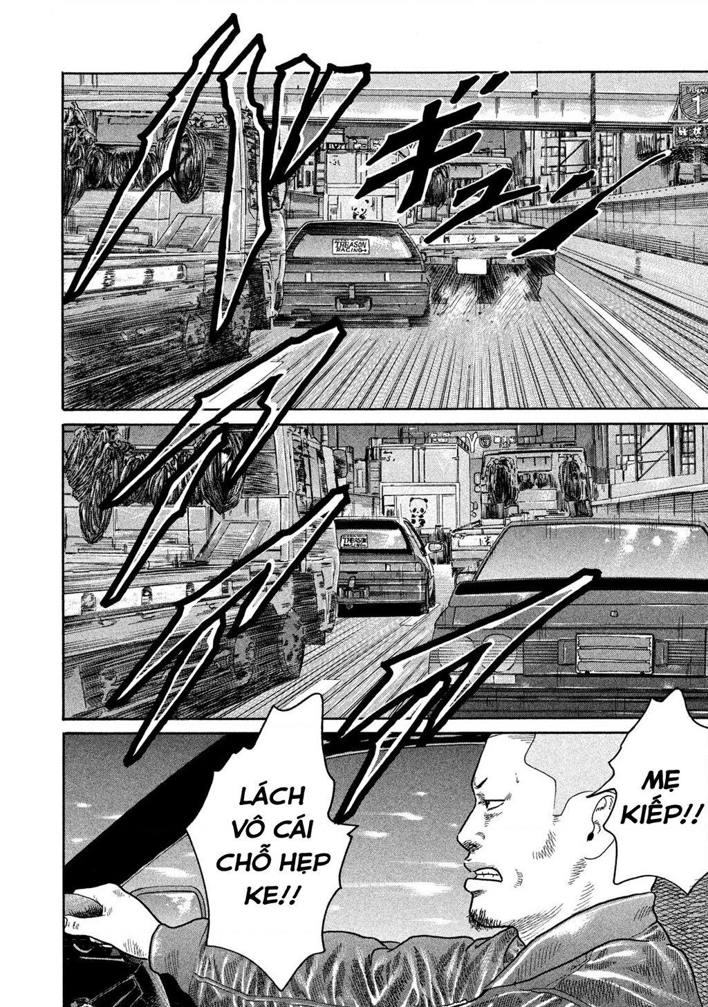 Dù Thế Nào Đi Nữa / Đó Là Tình Bạn Naniwa: Chapter 186