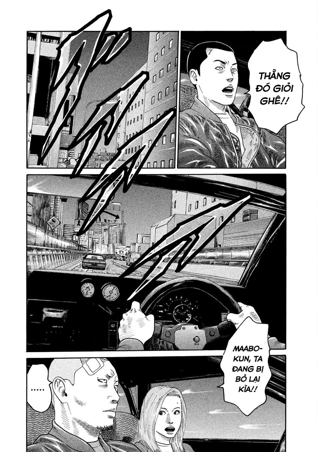Dù Thế Nào Đi Nữa / Đó Là Tình Bạn Naniwa: Chapter 186