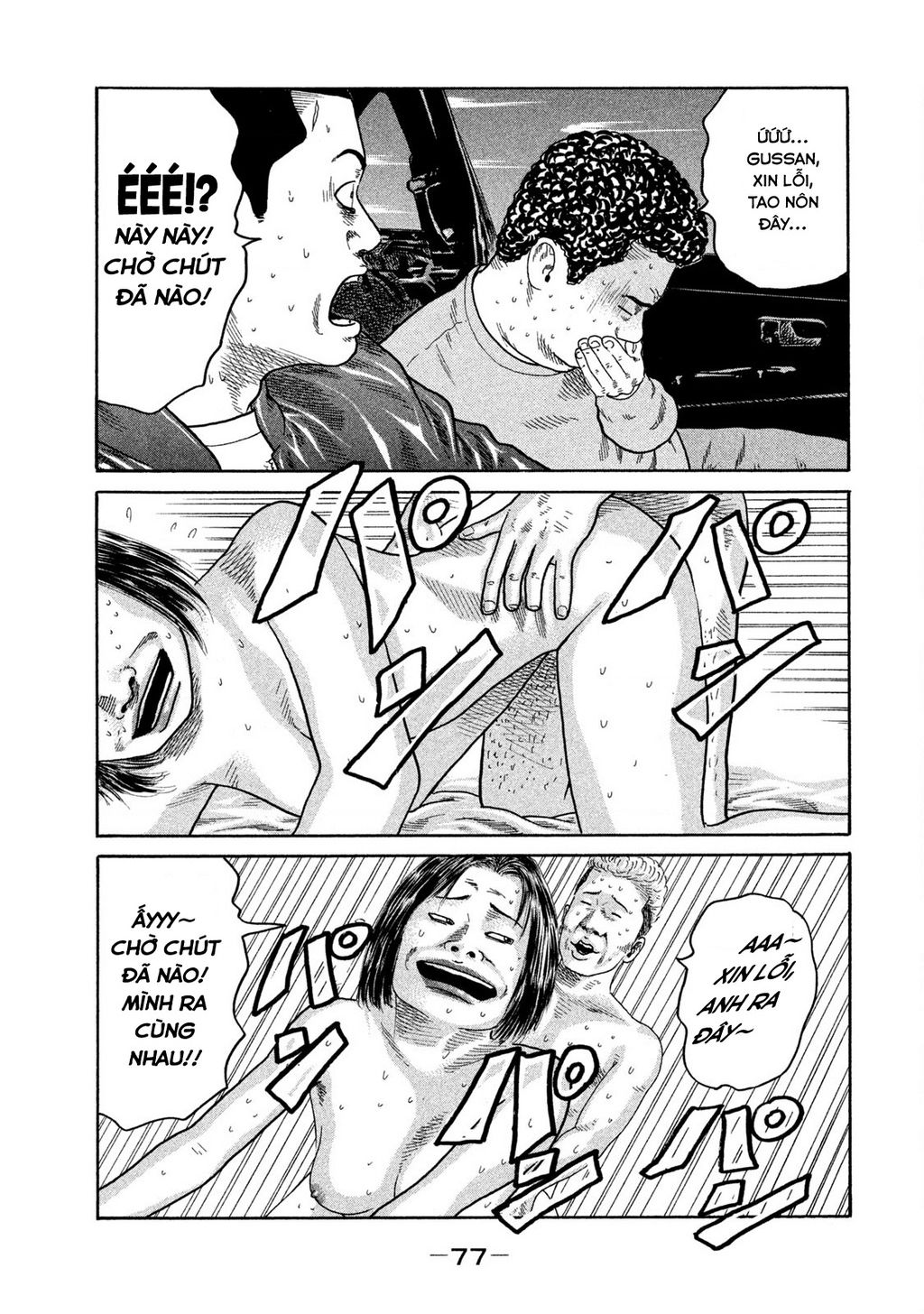 Dù Thế Nào Đi Nữa / Đó Là Tình Bạn Naniwa: Chapter 186