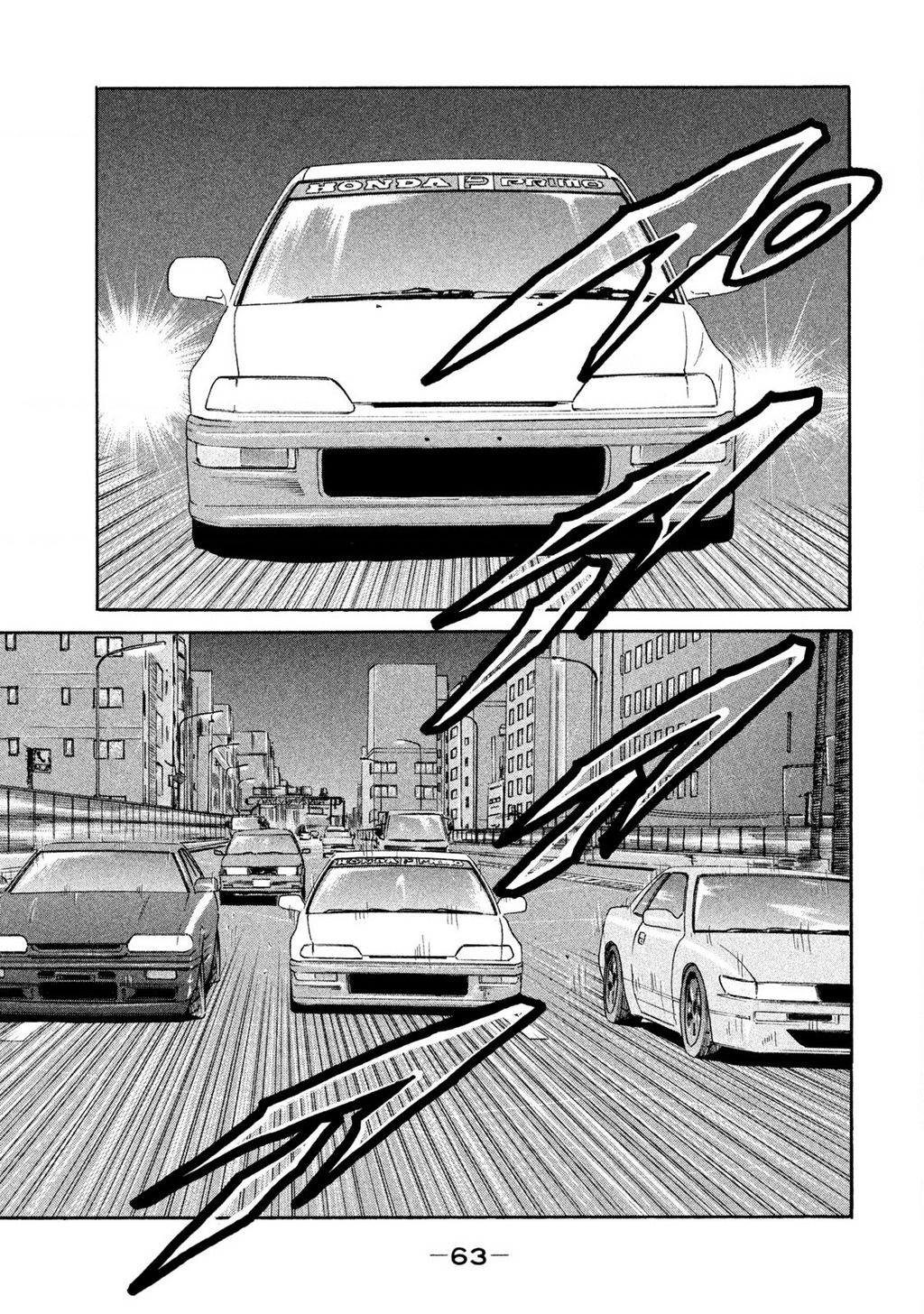 Dù Thế Nào Đi Nữa / Đó Là Tình Bạn Naniwa: Chapter 186