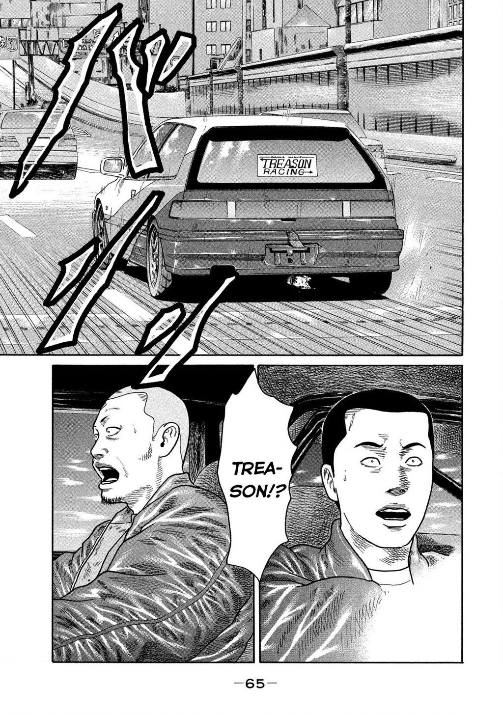 Dù Thế Nào Đi Nữa / Đó Là Tình Bạn Naniwa: Chapter 186