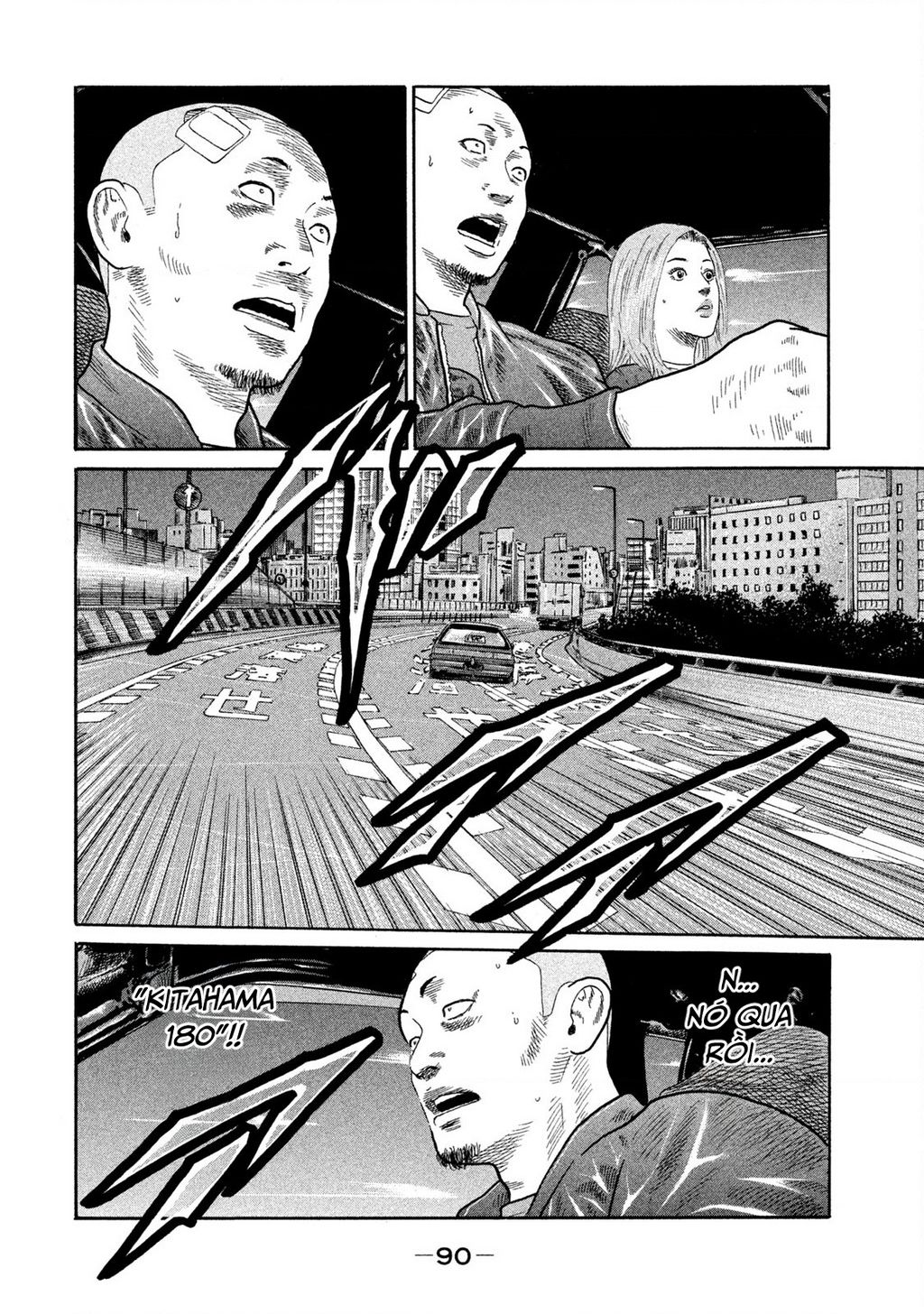 Dù Thế Nào Đi Nữa / Đó Là Tình Bạn Naniwa: Chapter 187