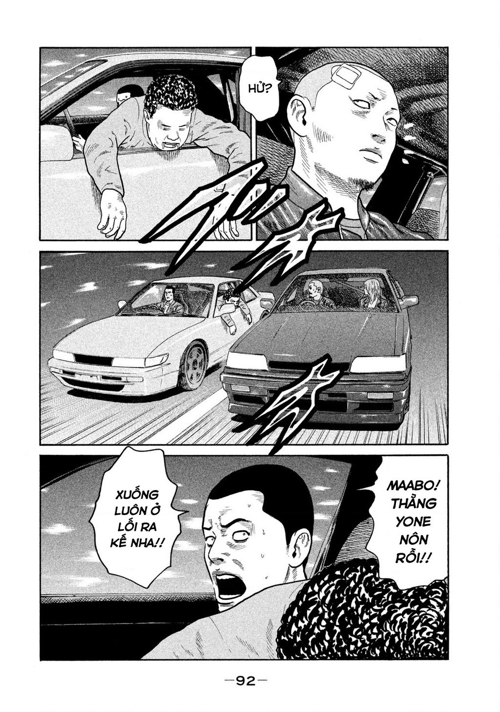 Dù Thế Nào Đi Nữa / Đó Là Tình Bạn Naniwa: Chapter 187