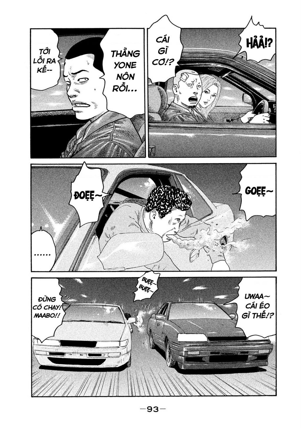 Dù Thế Nào Đi Nữa / Đó Là Tình Bạn Naniwa: Chapter 187