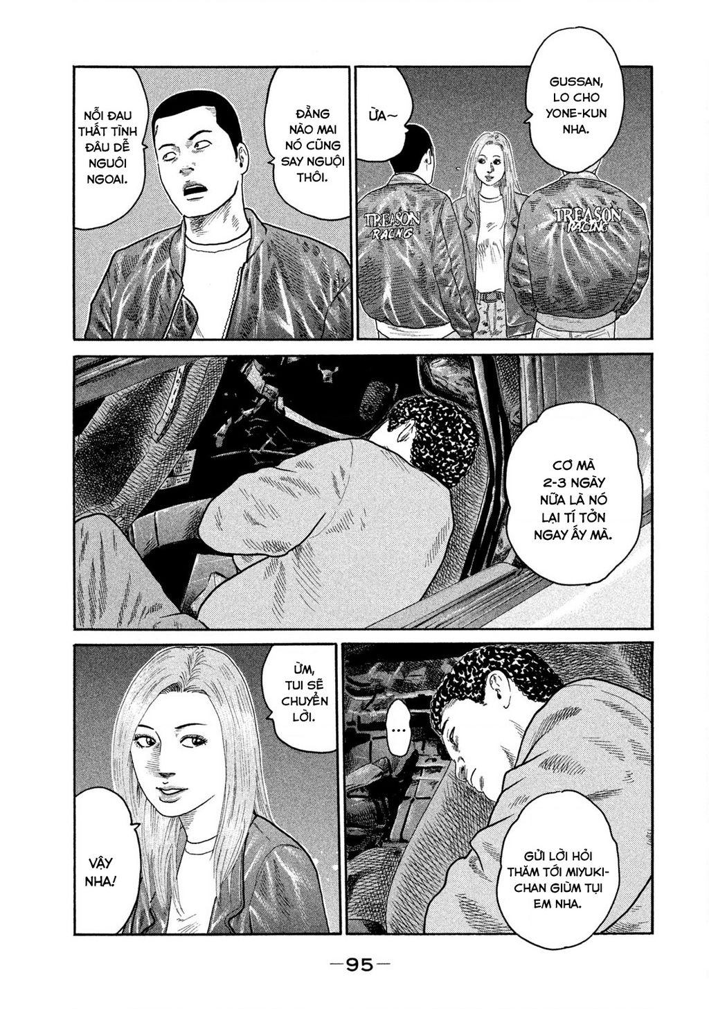 Dù Thế Nào Đi Nữa / Đó Là Tình Bạn Naniwa: Chapter 187