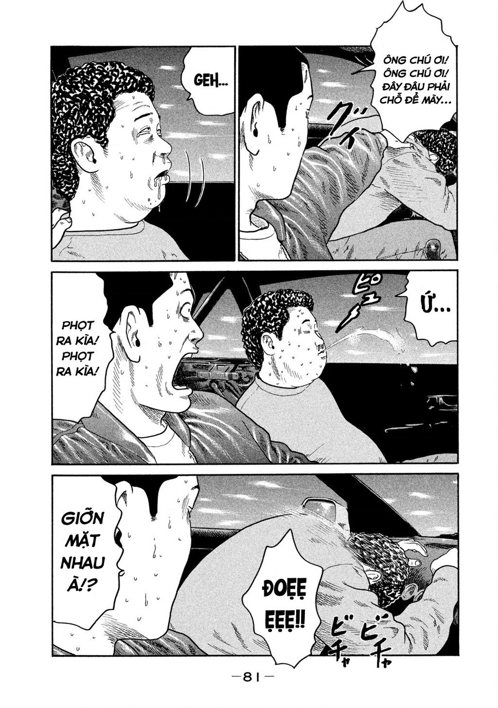 Dù Thế Nào Đi Nữa / Đó Là Tình Bạn Naniwa: Chapter 187
