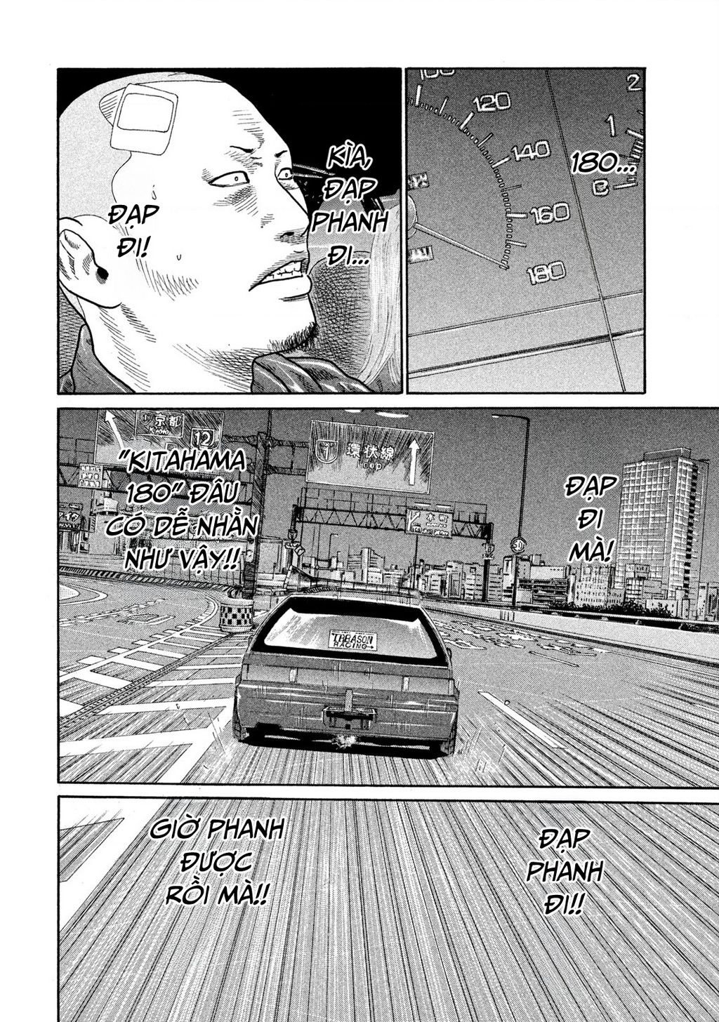 Dù Thế Nào Đi Nữa / Đó Là Tình Bạn Naniwa: Chapter 187