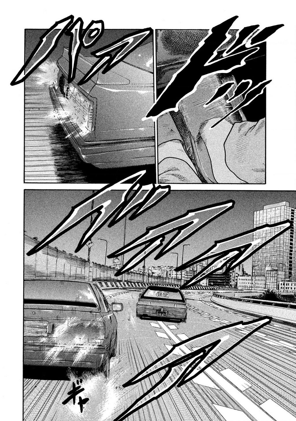 Dù Thế Nào Đi Nữa / Đó Là Tình Bạn Naniwa: Chapter 187