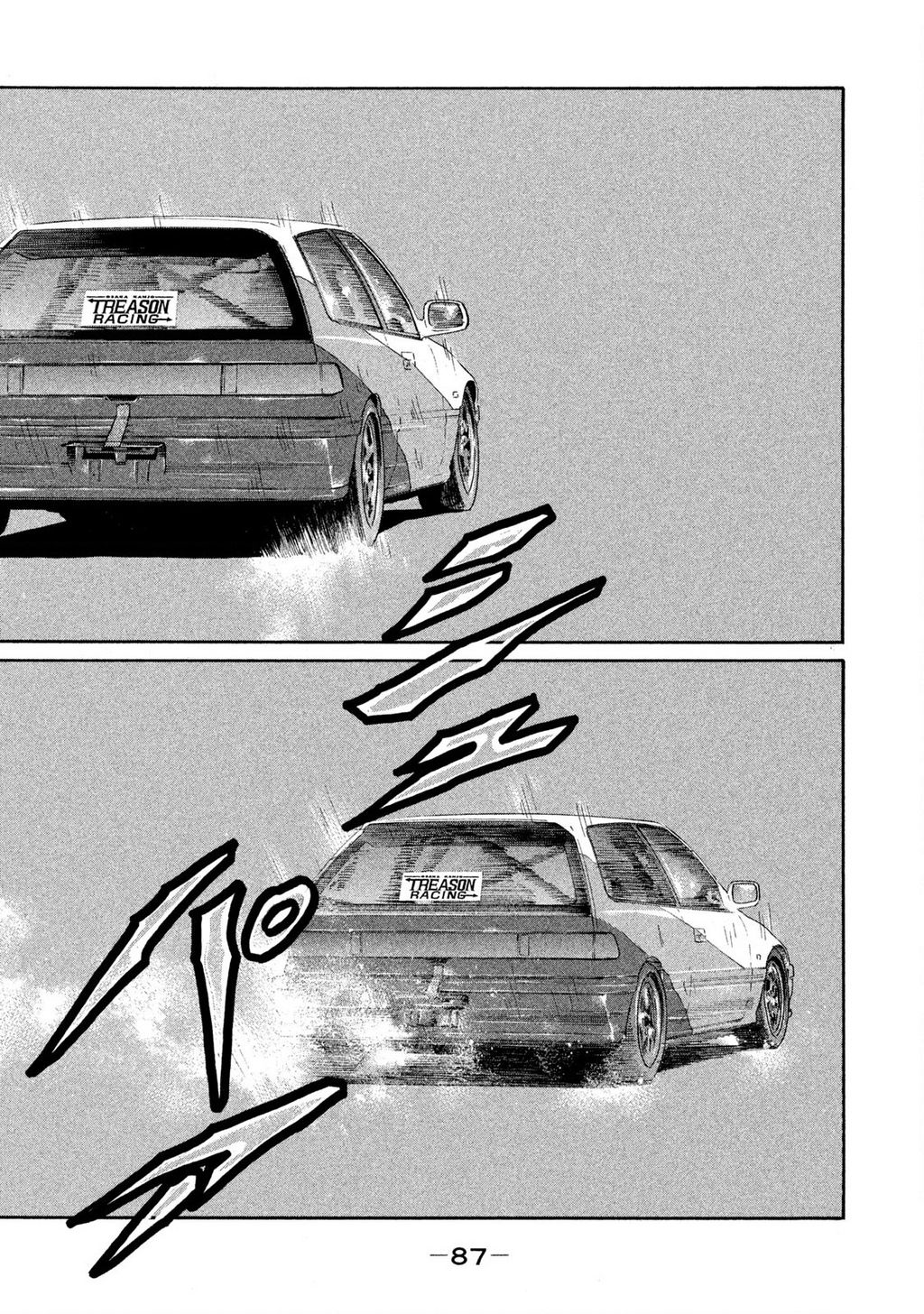 Dù Thế Nào Đi Nữa / Đó Là Tình Bạn Naniwa: Chapter 187