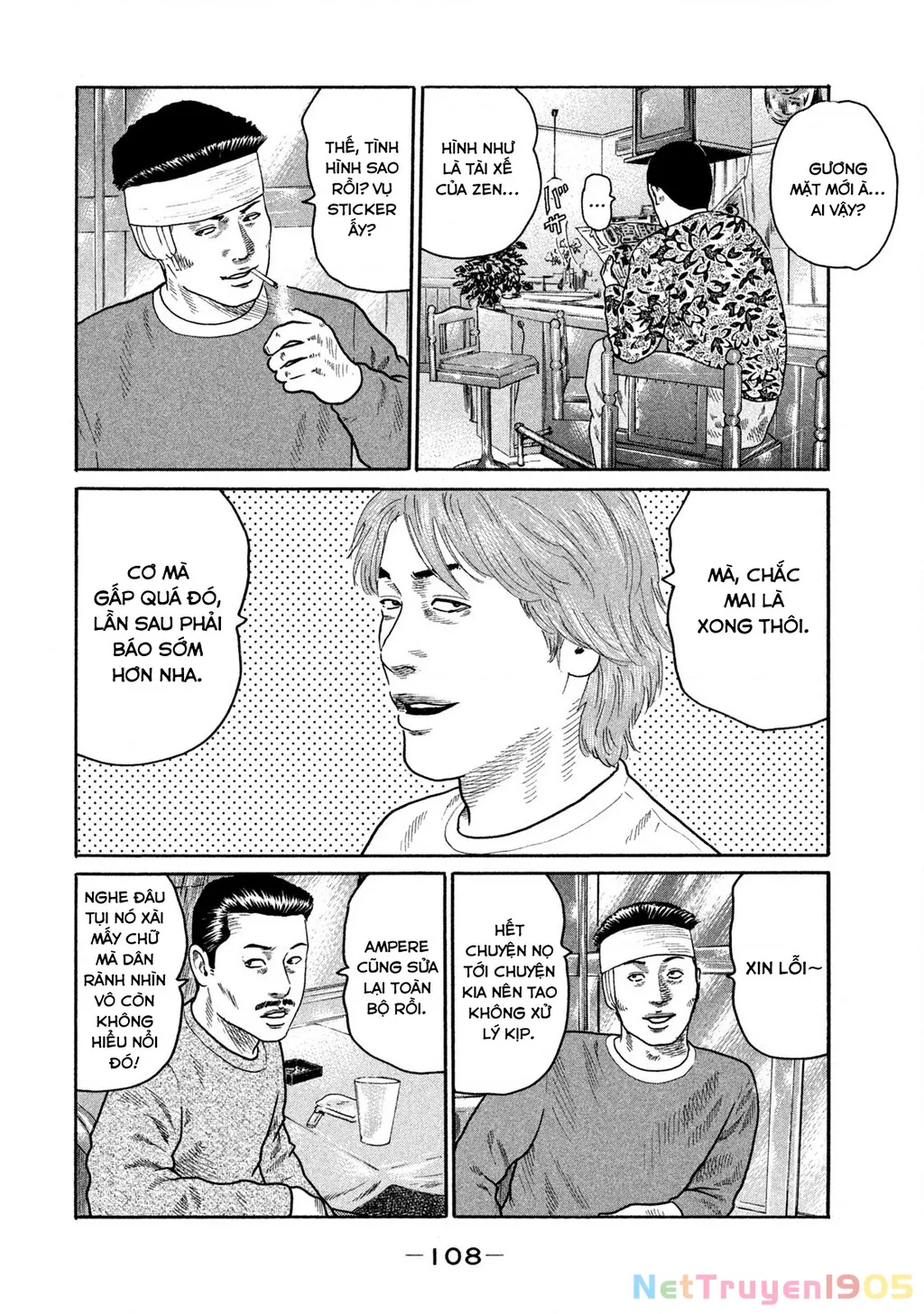 Dù Thế Nào Đi Nữa / Đó Là Tình Bạn Naniwa: Chapter 188
