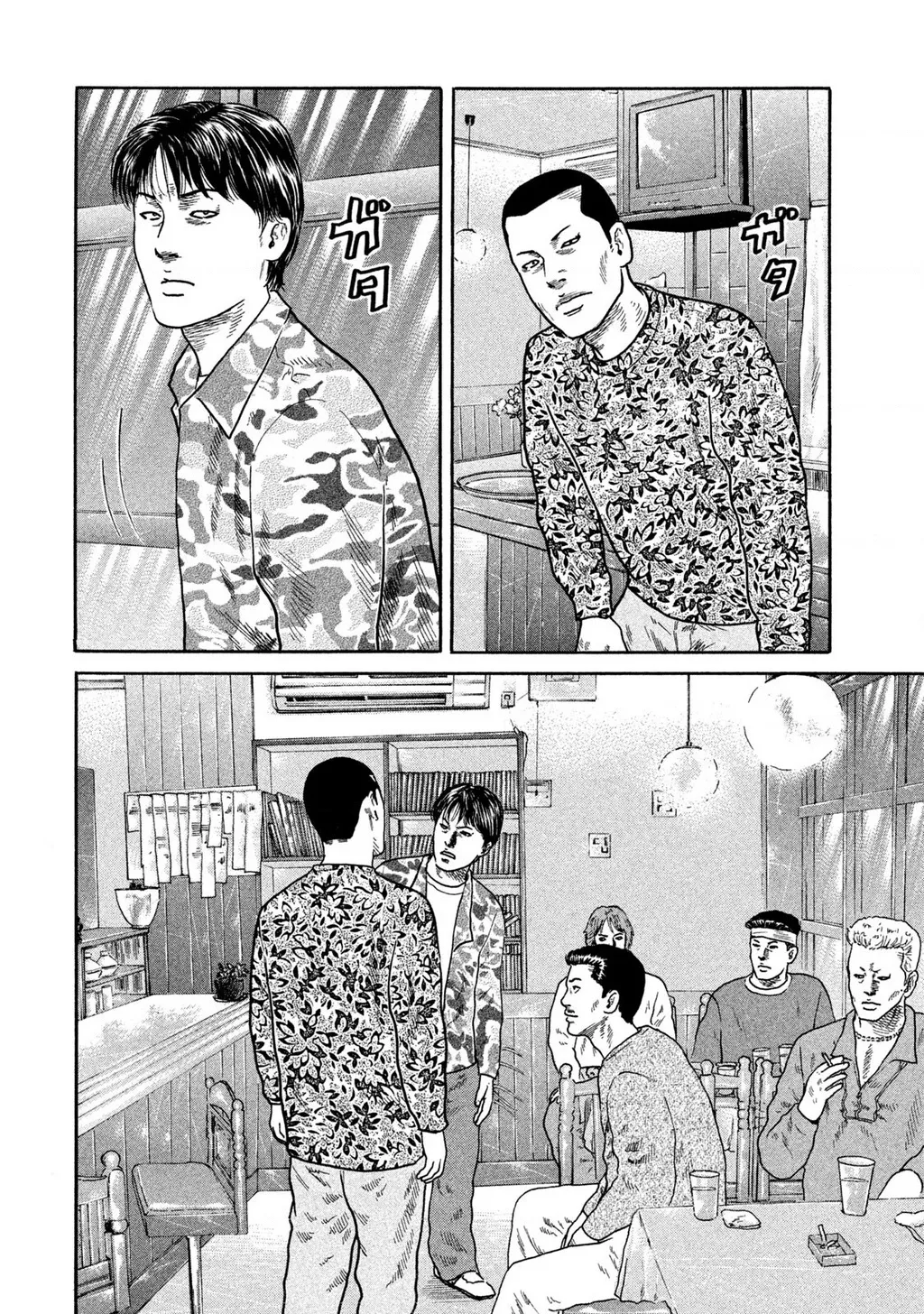 Dù Thế Nào Đi Nữa / Đó Là Tình Bạn Naniwa: Chapter 188