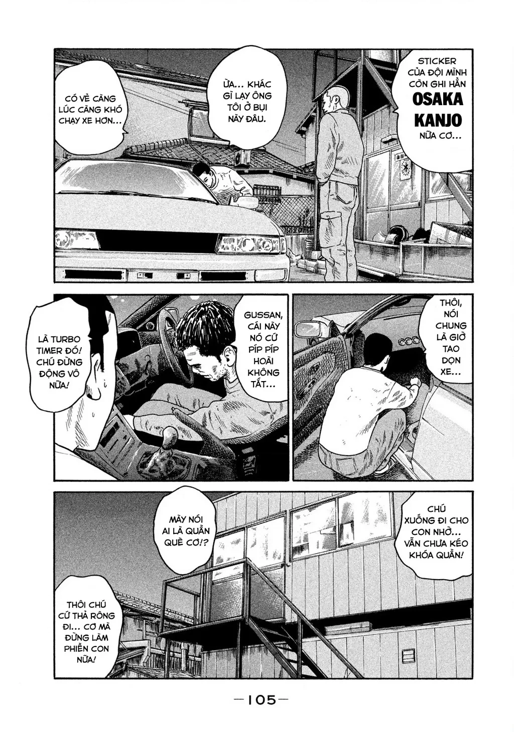 Dù Thế Nào Đi Nữa / Đó Là Tình Bạn Naniwa: Chapter 188