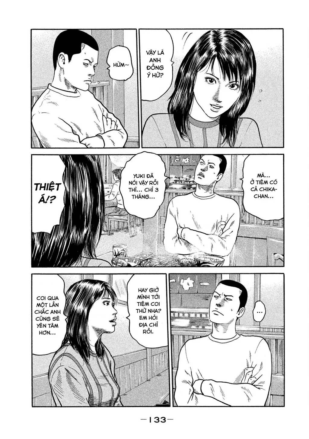 Dù Thế Nào Đi Nữa / Đó Là Tình Bạn Naniwa: Chapter 189