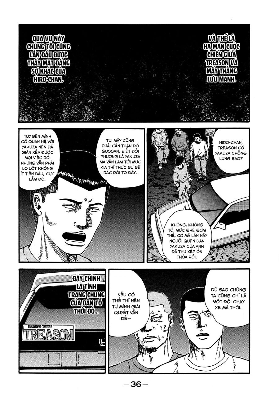 Dù Thế Nào Đi Nữa / Đó Là Tình Bạn Naniwa: Chapter 19