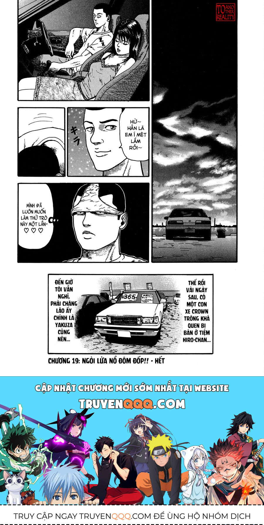 Dù Thế Nào Đi Nữa / Đó Là Tình Bạn Naniwa: Chapter 19