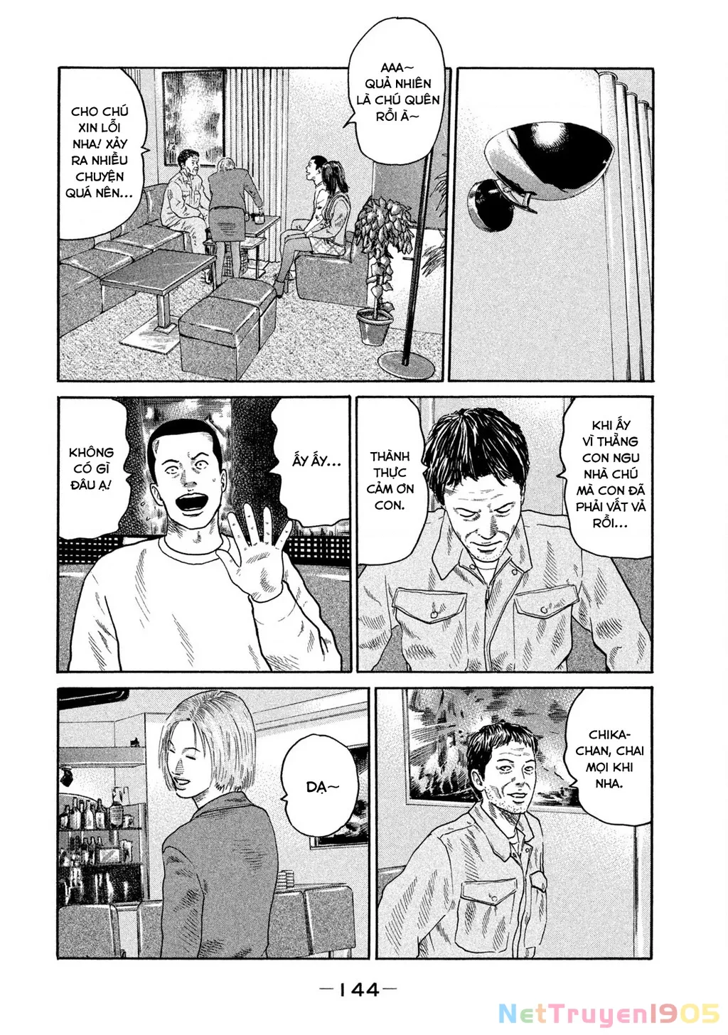 Dù Thế Nào Đi Nữa / Đó Là Tình Bạn Naniwa: Chapter 190
