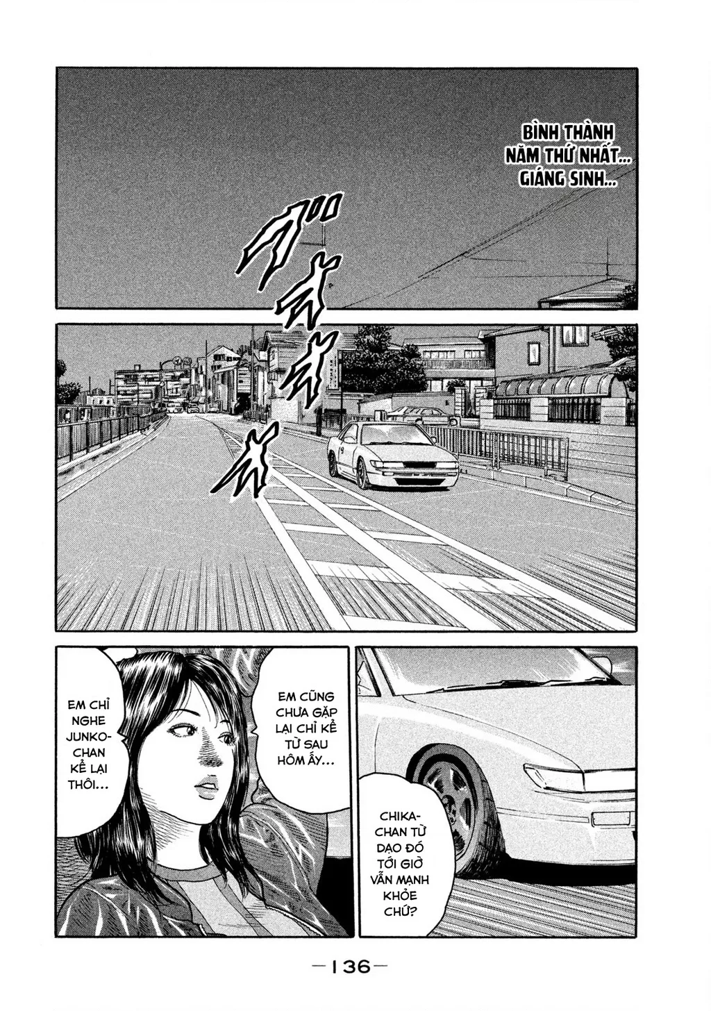 Dù Thế Nào Đi Nữa / Đó Là Tình Bạn Naniwa: Chapter 190