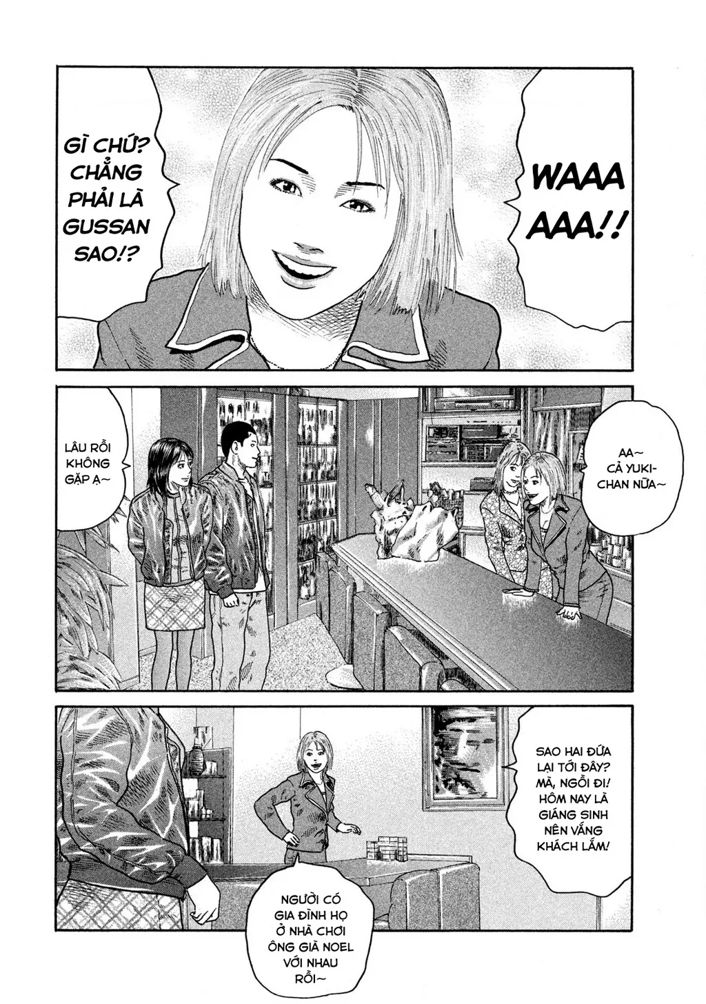 Dù Thế Nào Đi Nữa / Đó Là Tình Bạn Naniwa: Chapter 190