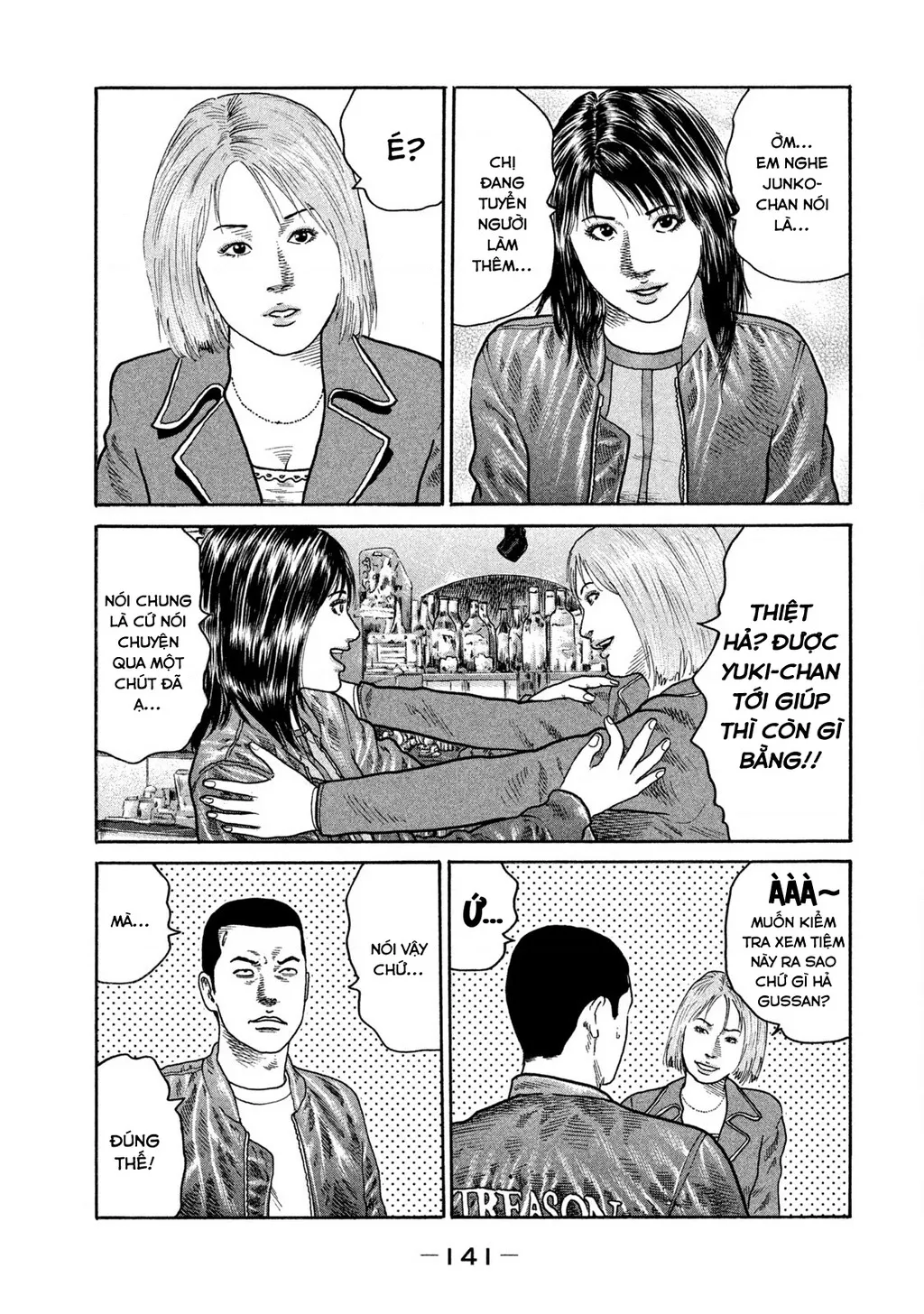 Dù Thế Nào Đi Nữa / Đó Là Tình Bạn Naniwa: Chapter 190