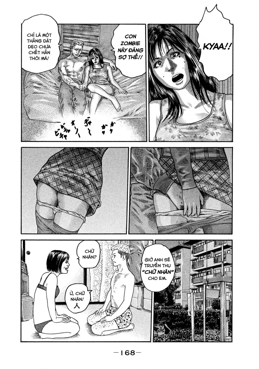 Dù Thế Nào Đi Nữa / Đó Là Tình Bạn Naniwa: Chapter 191