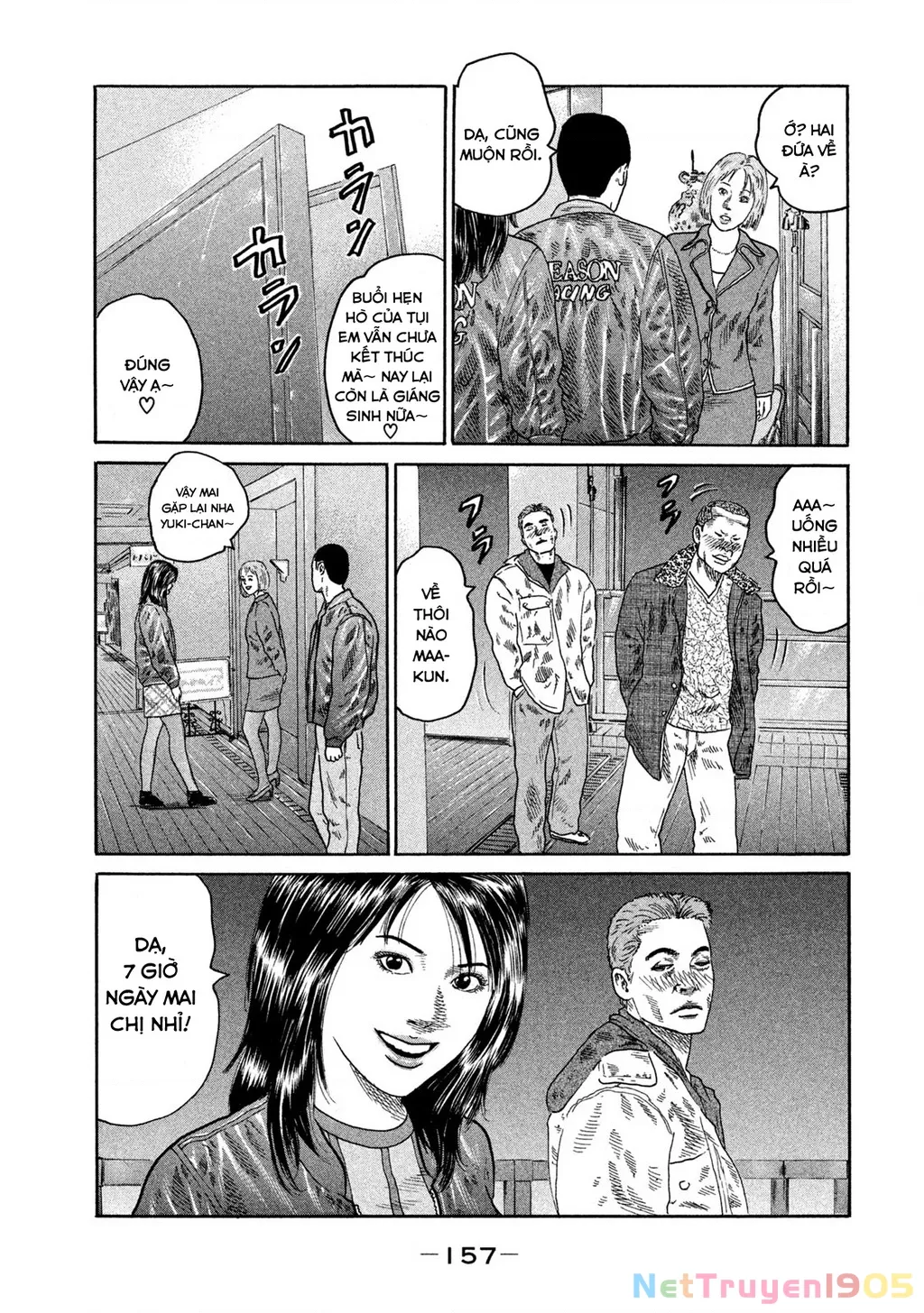 Dù Thế Nào Đi Nữa / Đó Là Tình Bạn Naniwa: Chapter 191