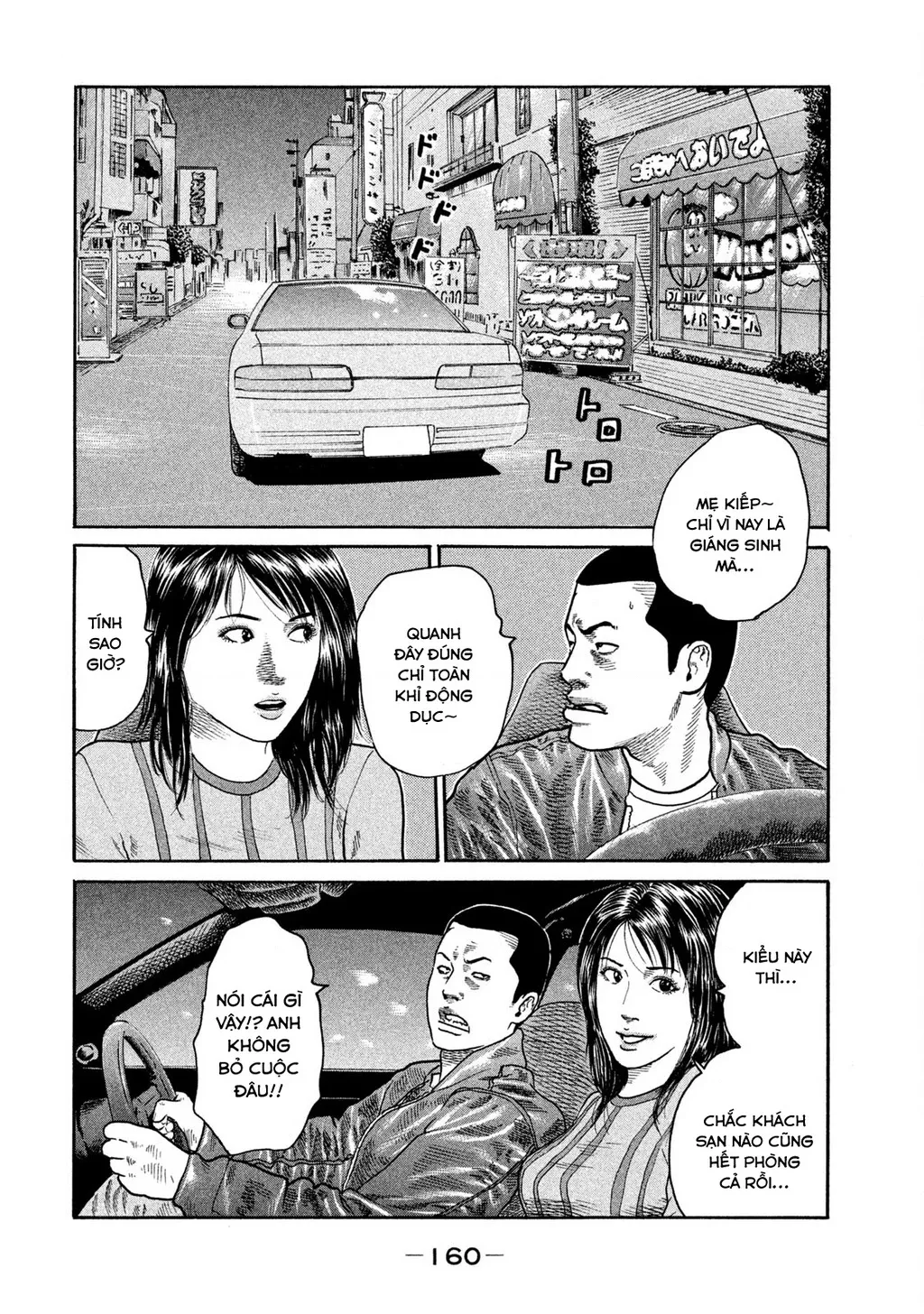 Dù Thế Nào Đi Nữa / Đó Là Tình Bạn Naniwa: Chapter 191