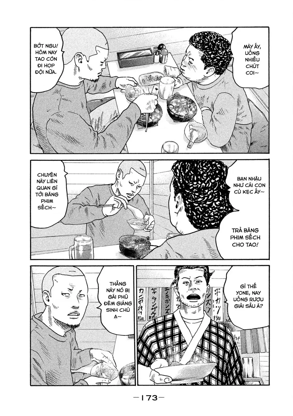 Dù Thế Nào Đi Nữa / Đó Là Tình Bạn Naniwa: Chapter 192