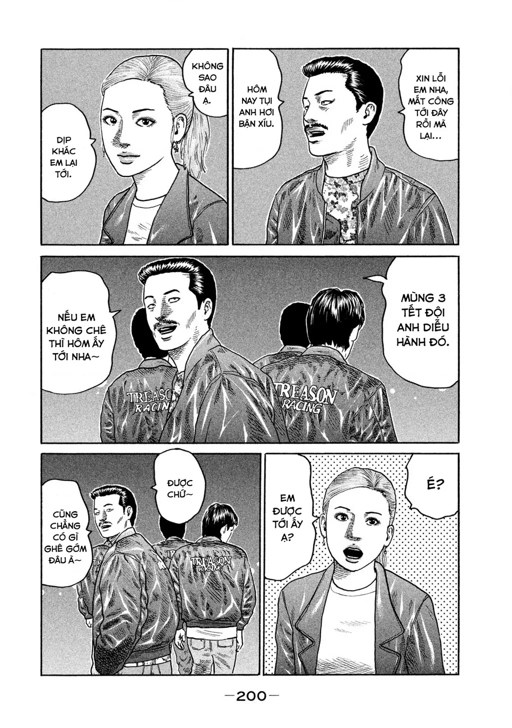 Dù Thế Nào Đi Nữa / Đó Là Tình Bạn Naniwa: Chapter 193