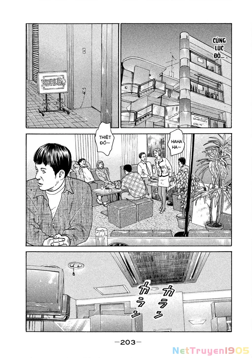 Dù Thế Nào Đi Nữa / Đó Là Tình Bạn Naniwa: Chapter 193