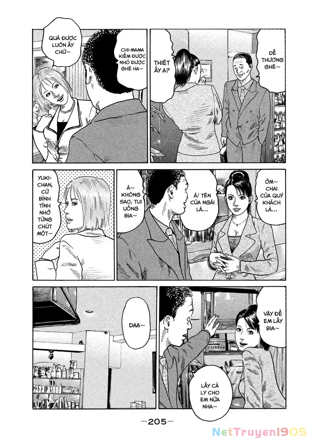 Dù Thế Nào Đi Nữa / Đó Là Tình Bạn Naniwa: Chapter 193