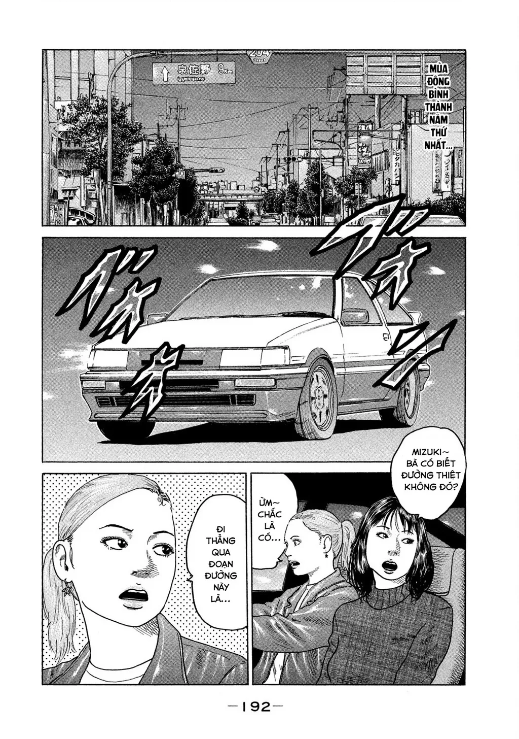 Dù Thế Nào Đi Nữa / Đó Là Tình Bạn Naniwa: Chapter 193