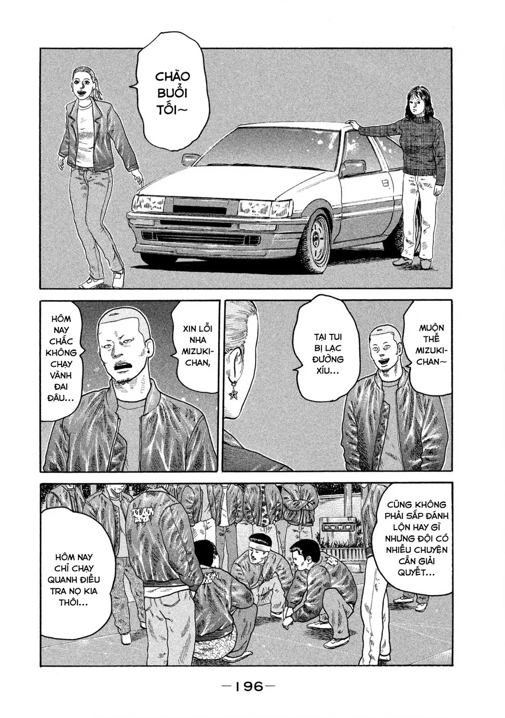 Dù Thế Nào Đi Nữa / Đó Là Tình Bạn Naniwa: Chapter 193
