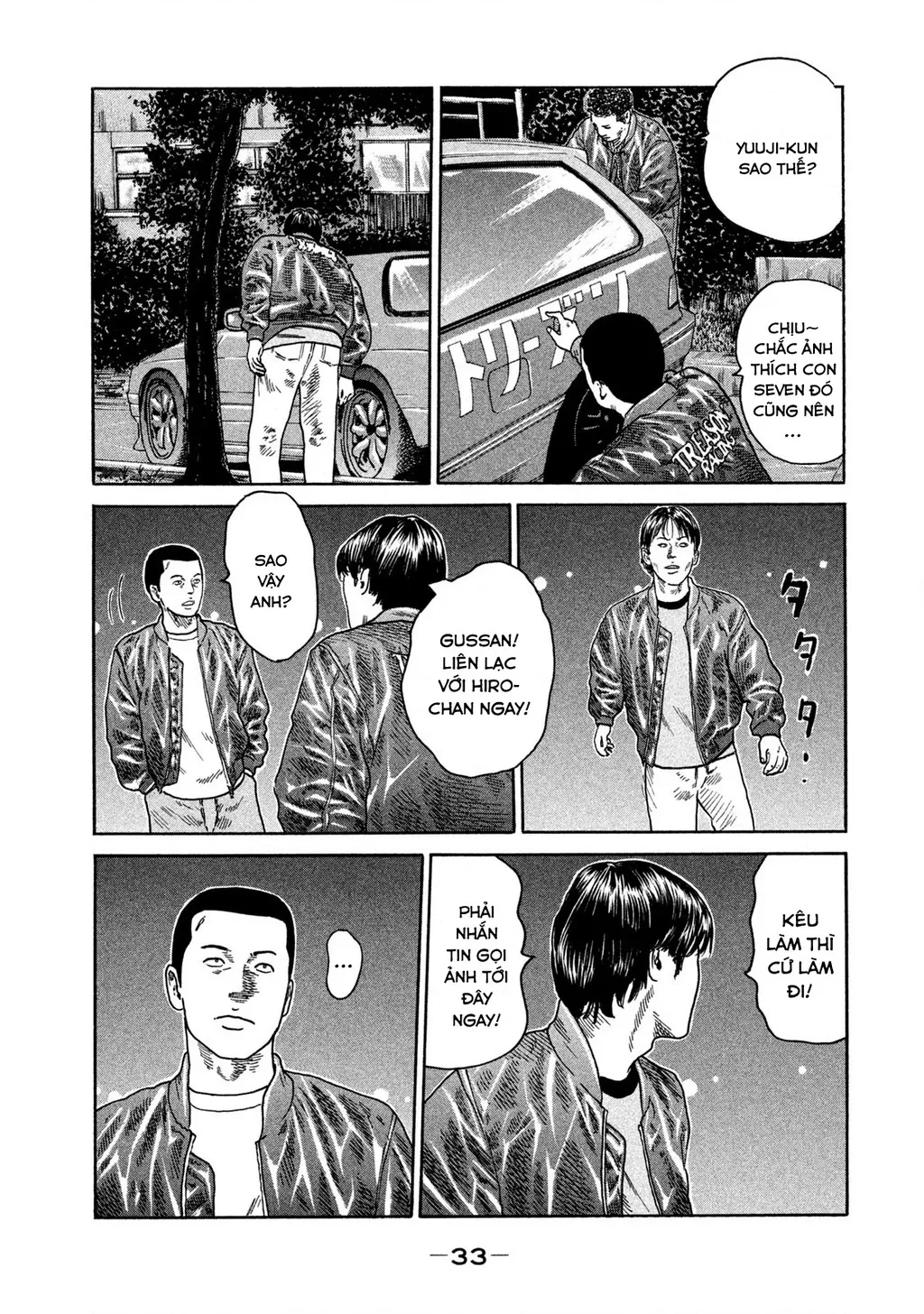 Dù Thế Nào Đi Nữa / Đó Là Tình Bạn Naniwa: Chapter 195