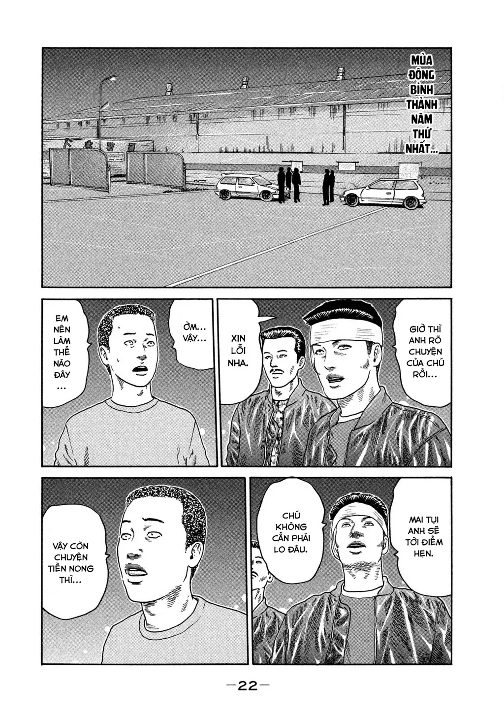 Dù Thế Nào Đi Nữa / Đó Là Tình Bạn Naniwa: Chapter 195