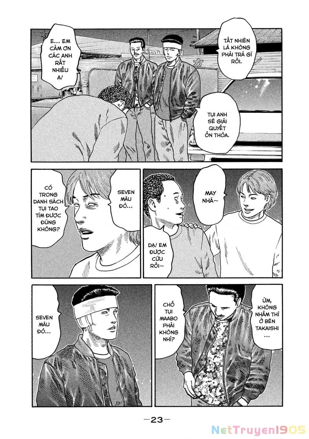 Dù Thế Nào Đi Nữa / Đó Là Tình Bạn Naniwa: Chapter 195