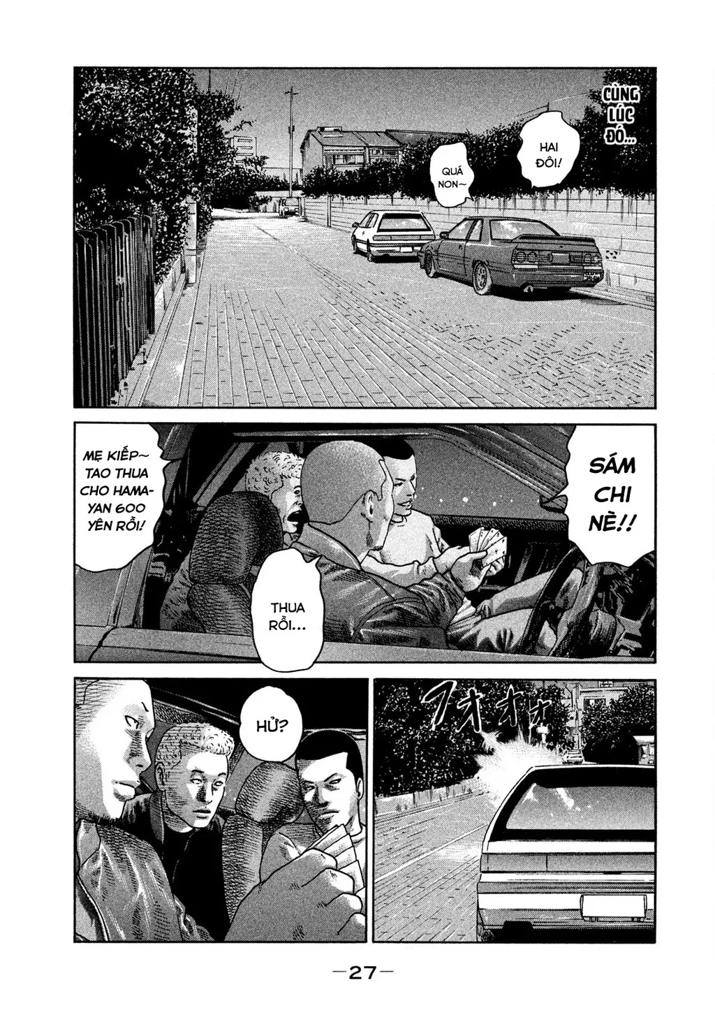 Dù Thế Nào Đi Nữa / Đó Là Tình Bạn Naniwa: Chapter 195